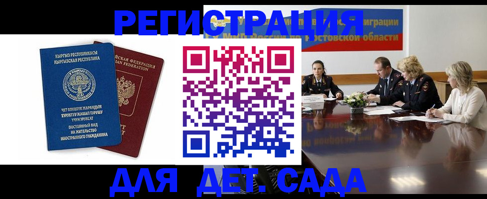 временная регистрация 2025 в Верхнем Тагиле